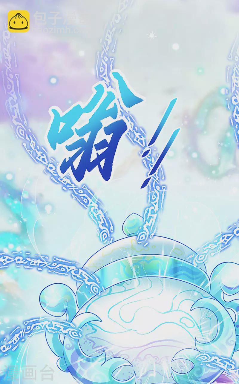 《军火女凰（凤临天下）》第160话 灵宠炼丹虐绿茶 第28页