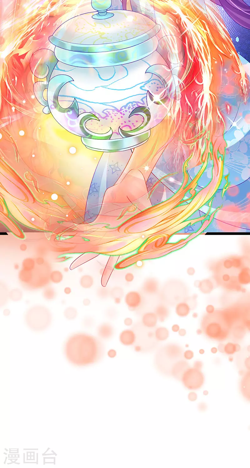 《军火女凰（凤临天下）》第160话 灵宠炼丹虐绿茶 第38页