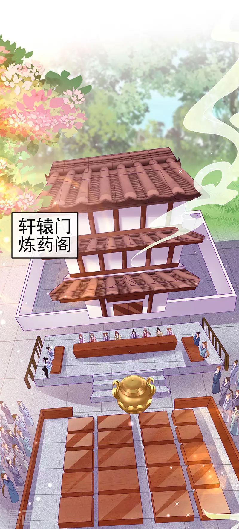 《军火女凰（凤临天下）》第159话 前缘师兄搞事暗杀 第30页