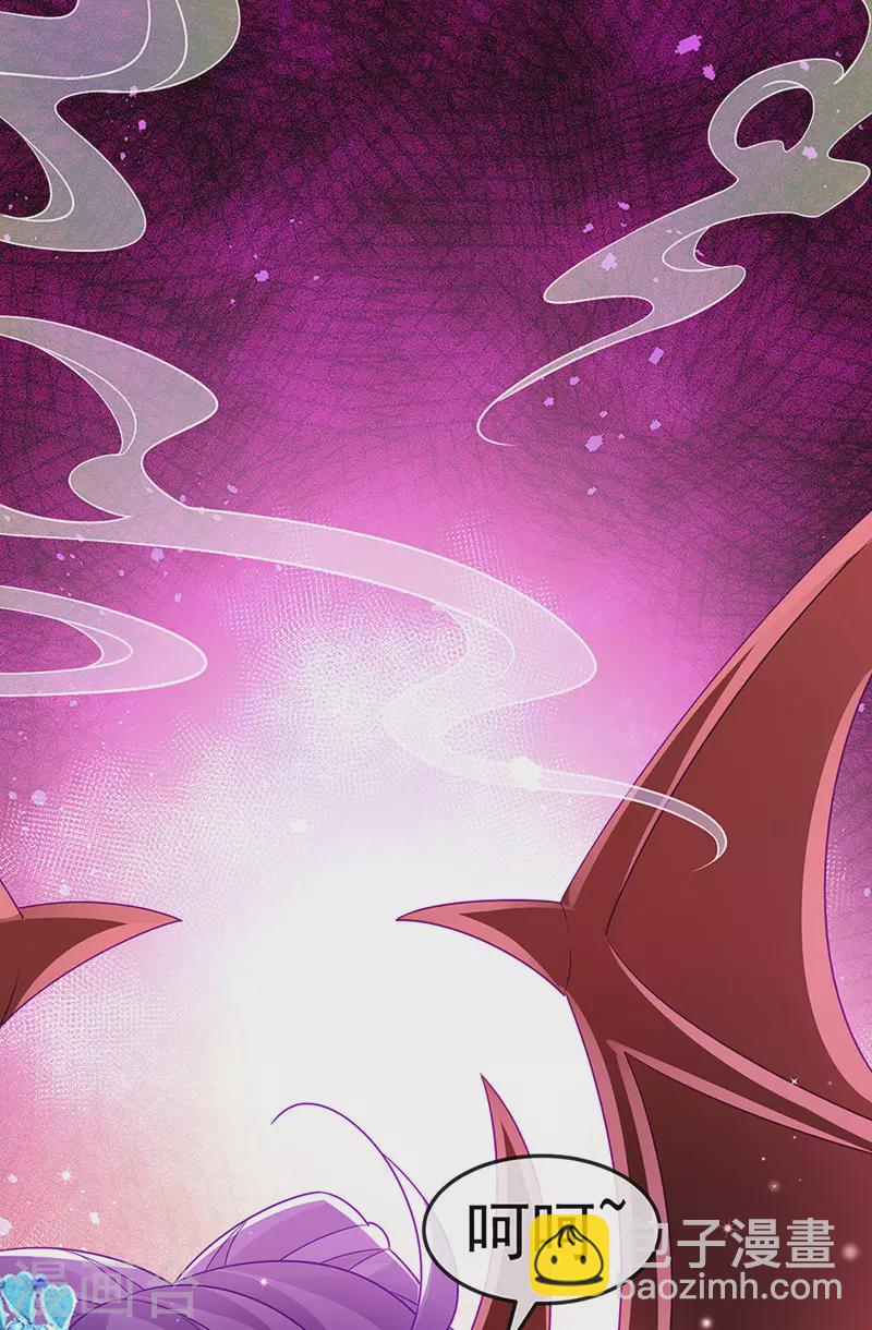 《军火女凰（凤临天下）》第159话 前缘师兄搞事暗杀 第47页