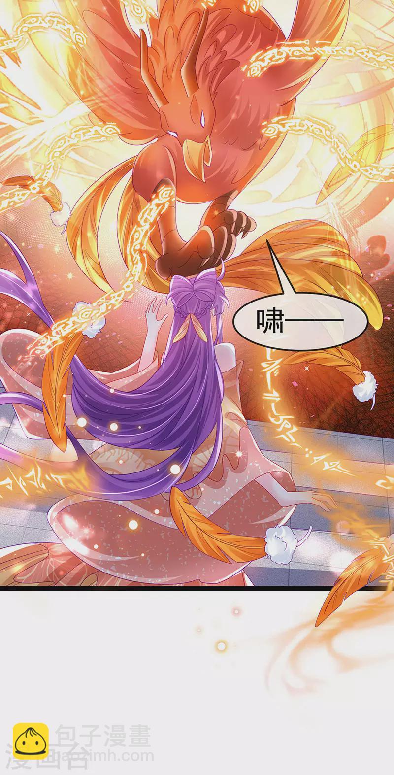 《军火女凰（凤临天下）》第165话 凤凰密室&突袭 第30页