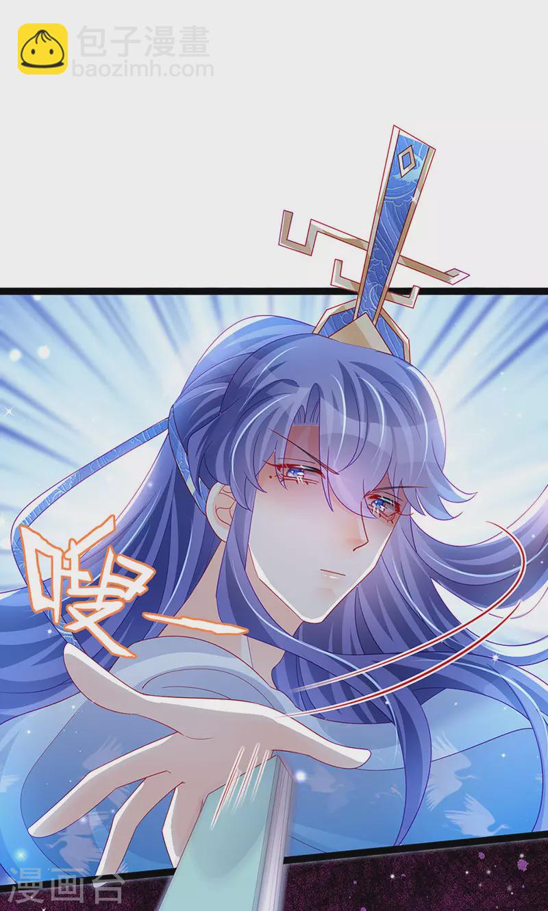 《军火女凰（凤临天下）》第165话 凤凰密室&突袭 第50页