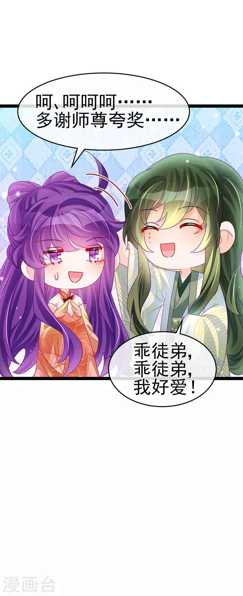 《军火女凰（凤临天下）》第165话 凤凰密室&突袭 第5页