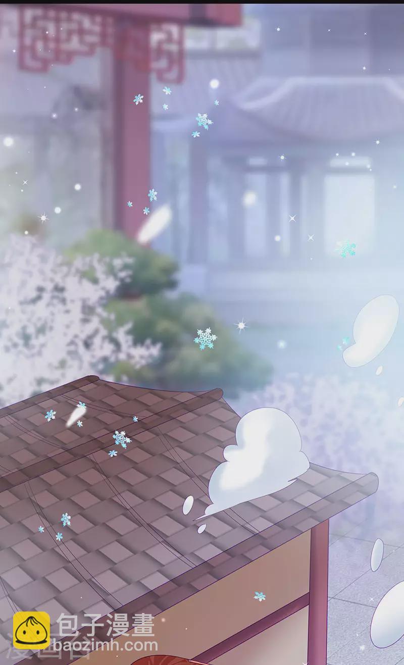 《军火女凰（凤临天下）》第167话 紧箍咒是个狠人 第25页