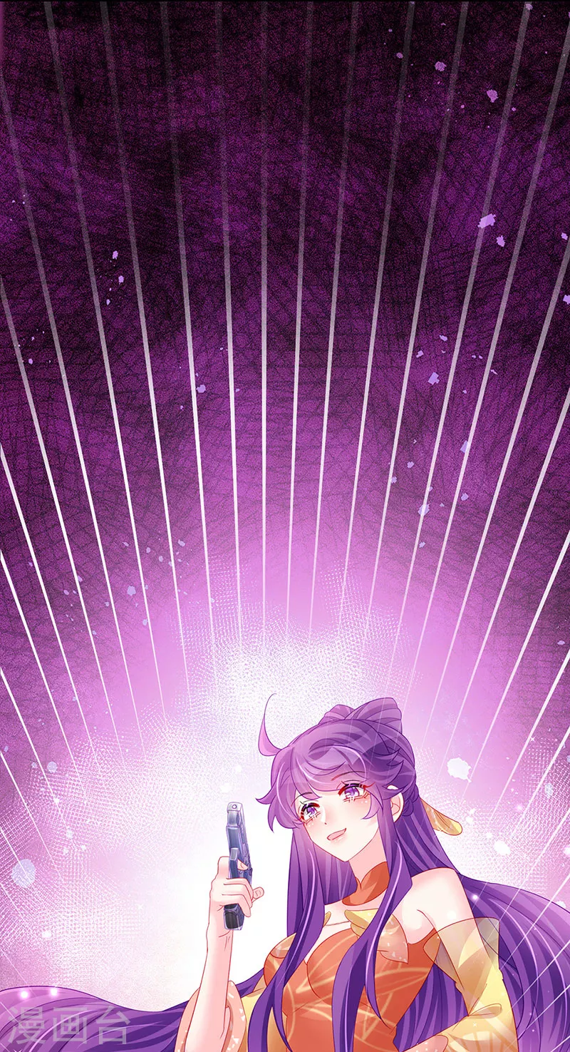 《军火女凰（凤临天下）》第167话 紧箍咒是个狠人 第38页