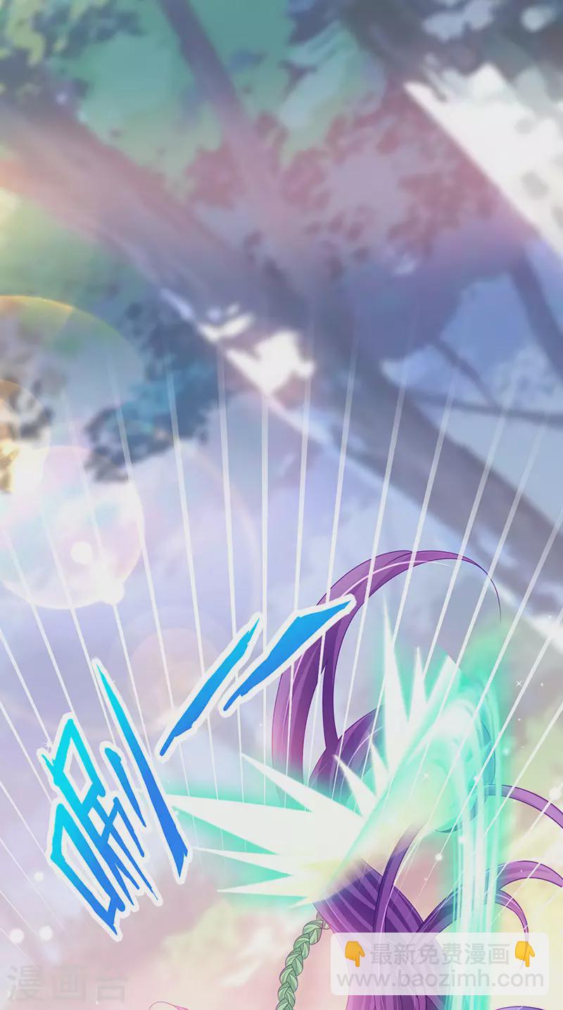 《军火女凰（凤临天下）》第173话 师兄们吃醋啦 第12页