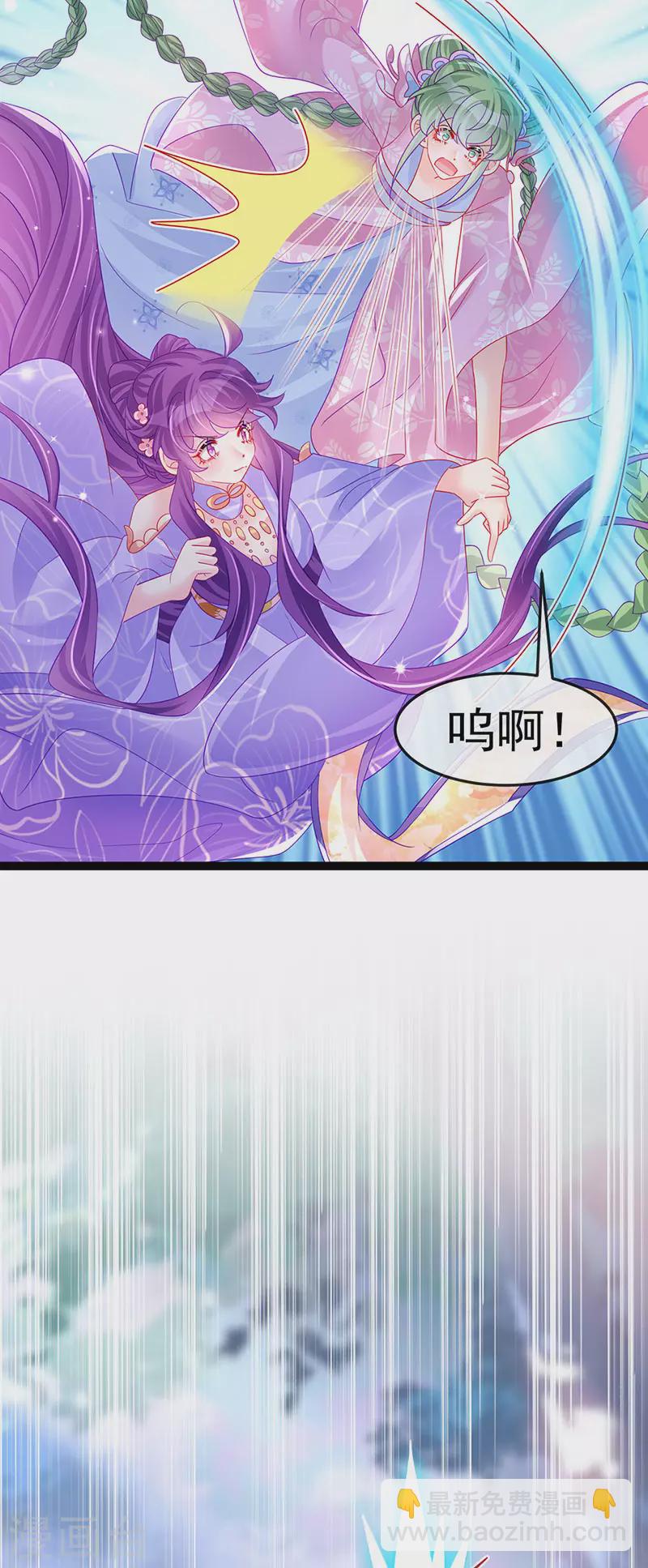 《军火女凰（凤临天下）》第173话 师兄们吃醋啦 第15页