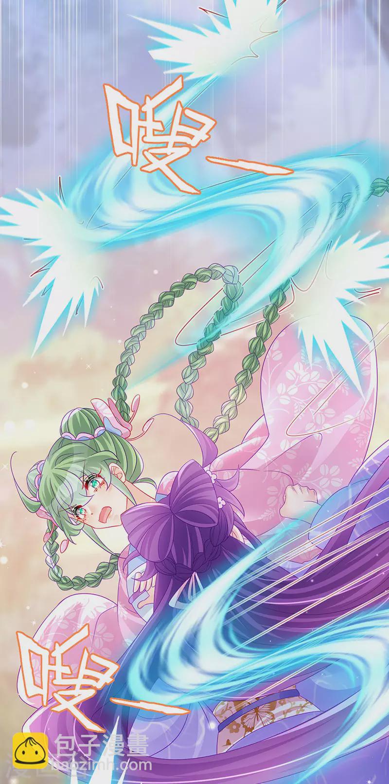 《军火女凰（凤临天下）》第173话 师兄们吃醋啦 第16页