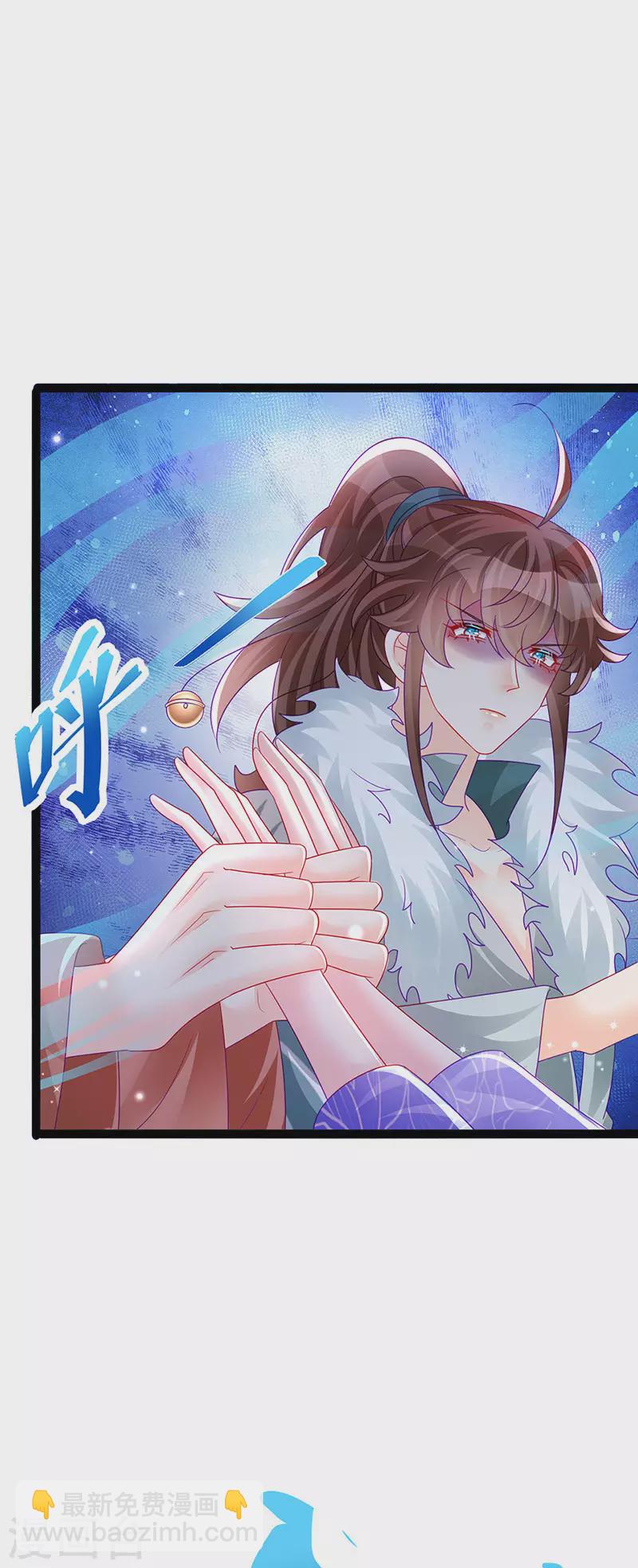 《军火女凰（凤临天下）》第173话 师兄们吃醋啦 第48页