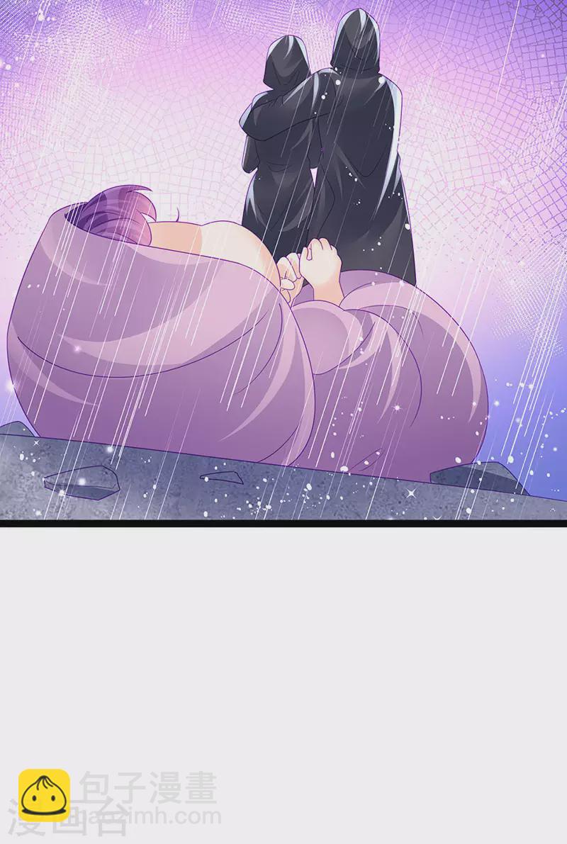 《军火女凰（凤临天下）》第174话 穿越前世试炼 第27页