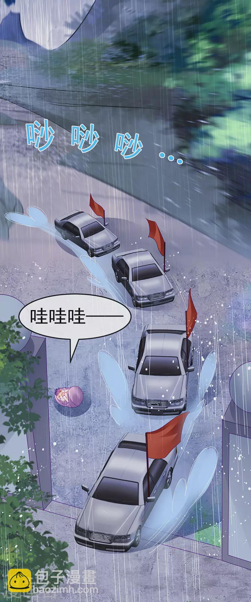 《军火女凰（凤临天下）》第174话 穿越前世试炼 第28页