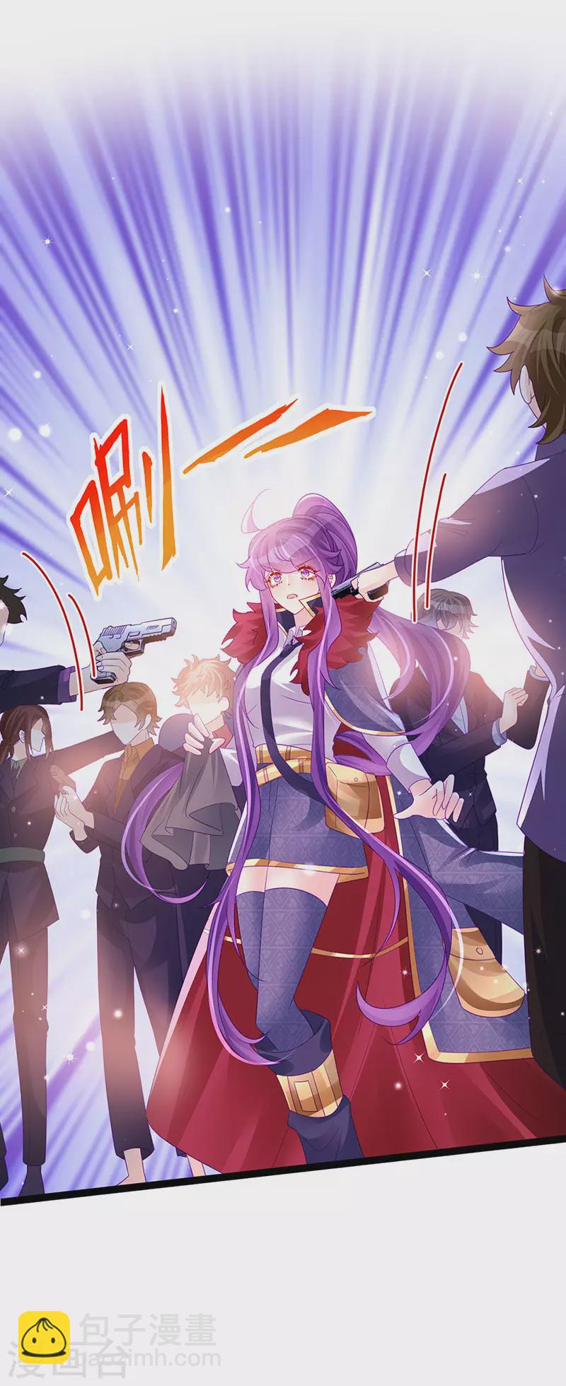 《军火女凰（凤临天下）》第177话 兄妹反目生父救命 第3页