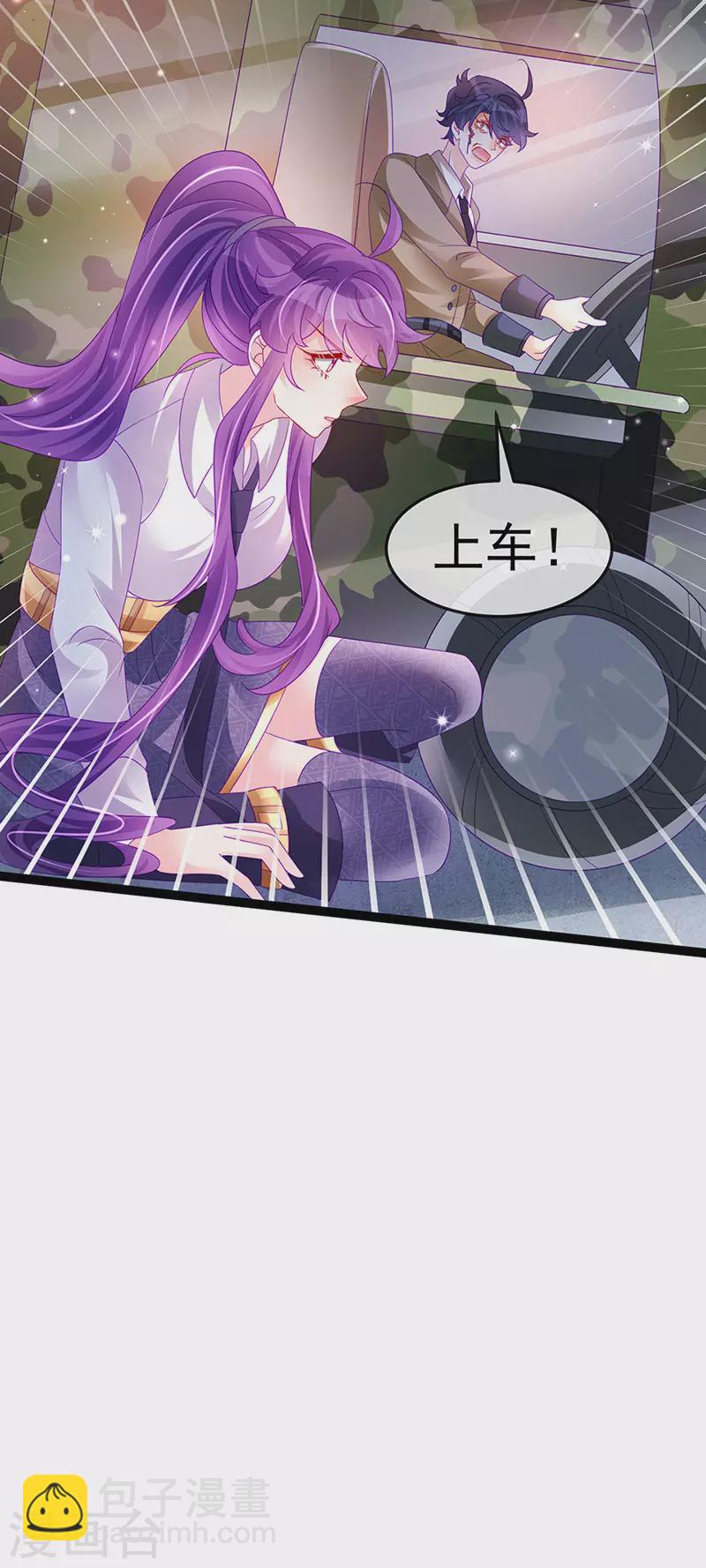 《军火女凰（凤临天下）》第177话 兄妹反目生父救命 第40页