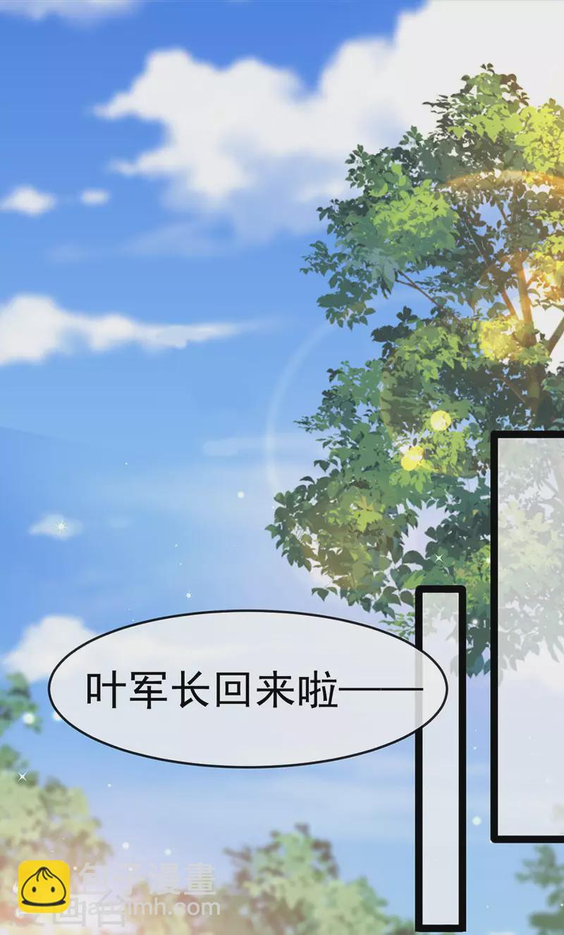 《军火女凰（凤临天下）》第176话 大仇得报震惊 第14页