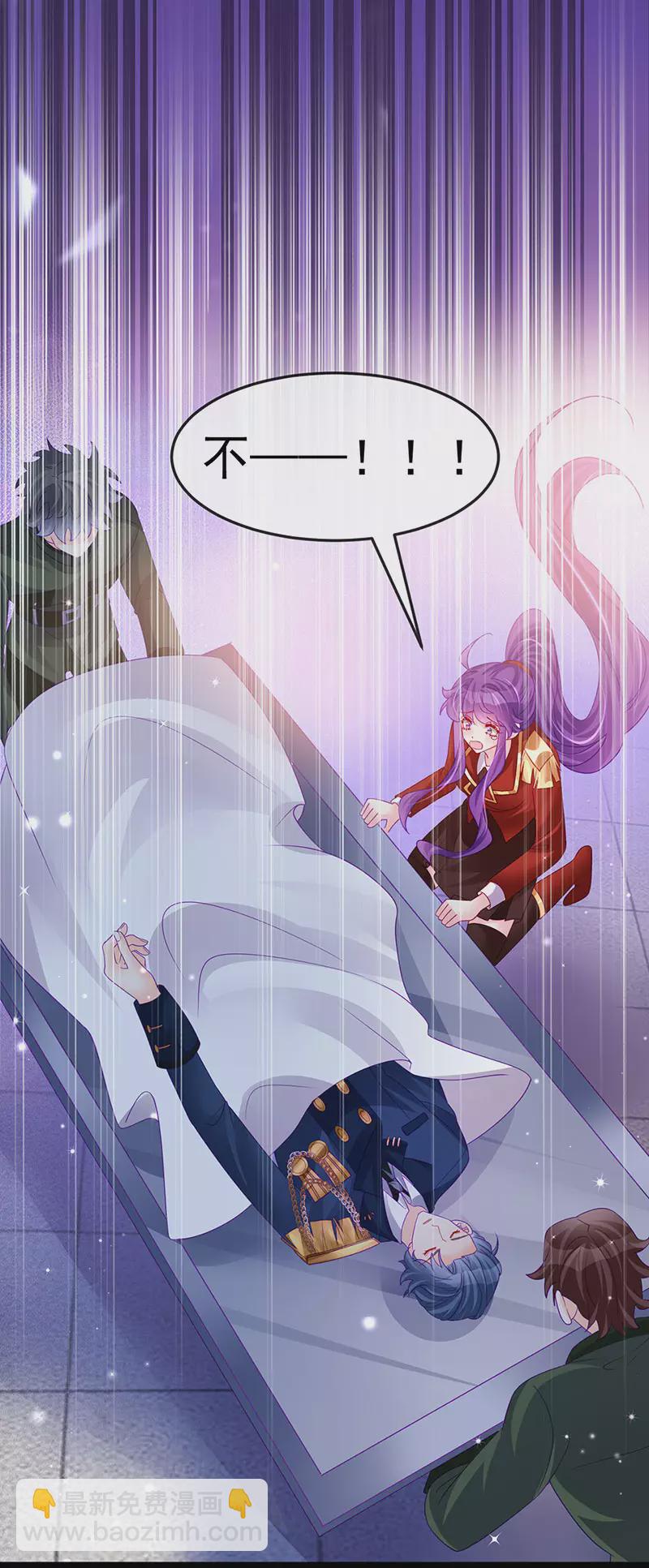 《军火女凰（凤临天下）》第176话 大仇得报震惊 第23页