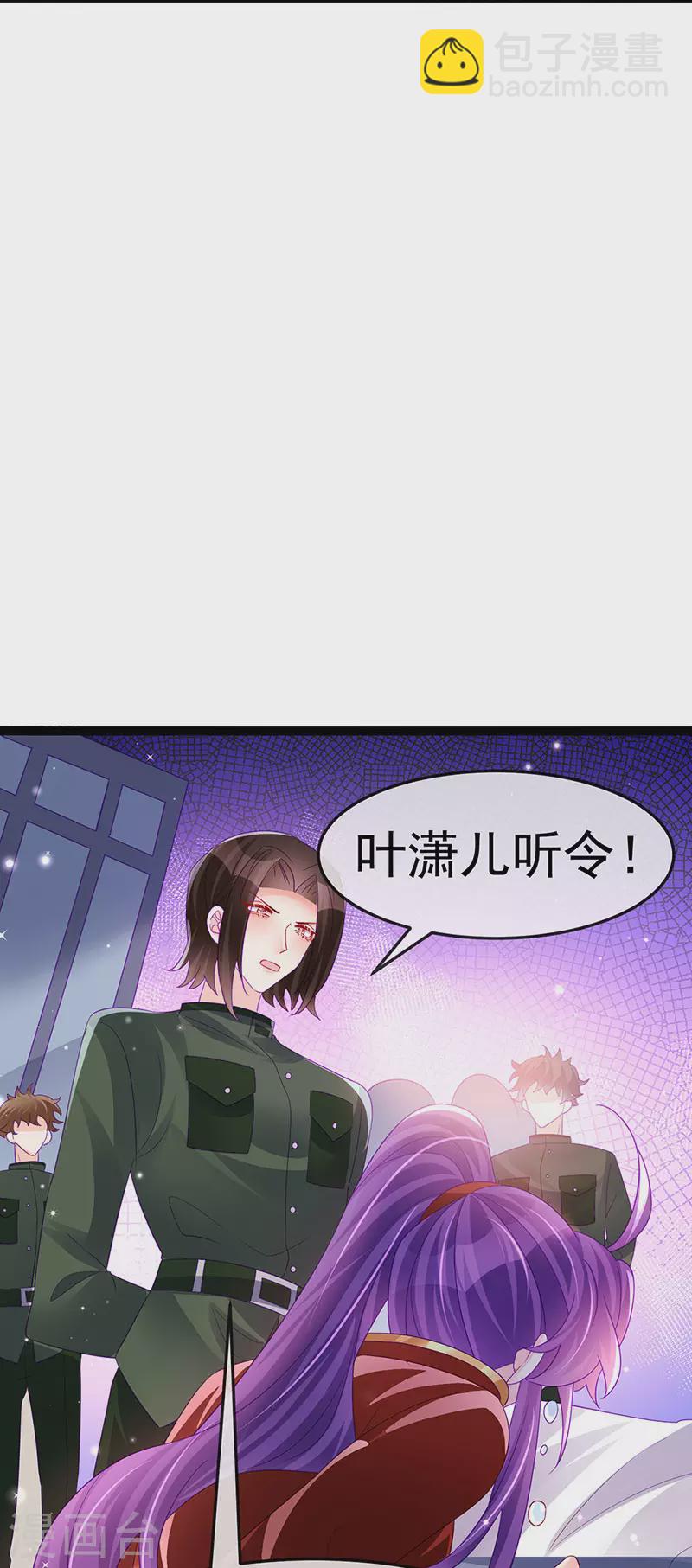 《军火女凰（凤临天下）》第176话 大仇得报震惊 第24页