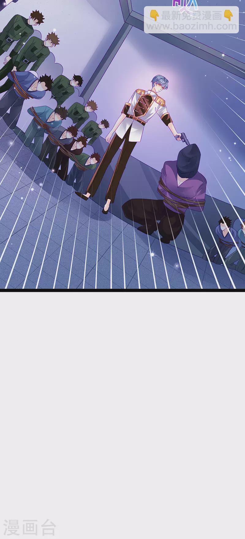 《军火女凰（凤临天下）》第176话 大仇得报震惊 第44页