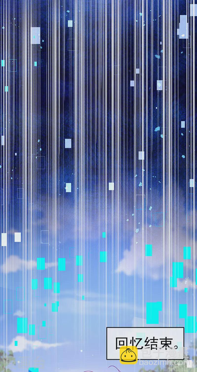 《军火女凰（凤临天下）》第178话 澡堂叫爸爸 第20页