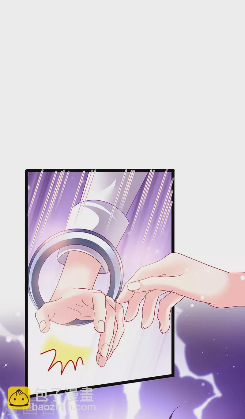 《军火女凰（凤临天下）》第178话 澡堂叫爸爸 第5页
