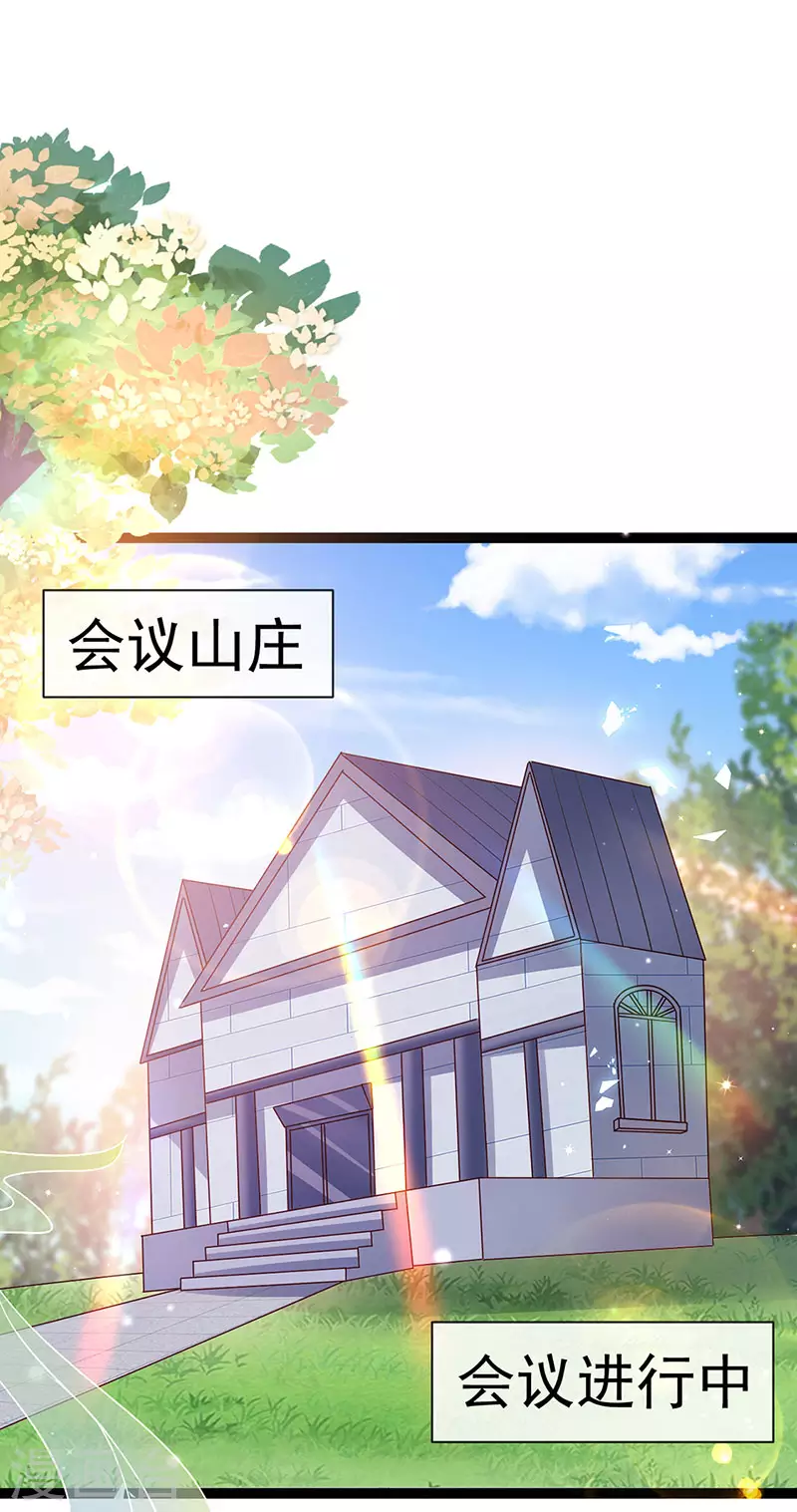 《军火女凰（凤临天下）》第180话 改命逆天高光 第40页