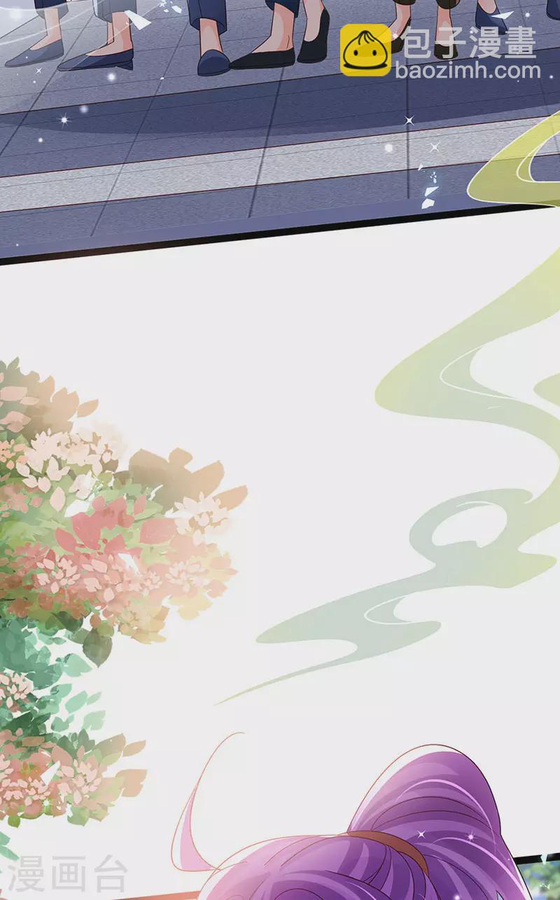 《军火女凰（凤临天下）》第180话 改命逆天高光 第44页