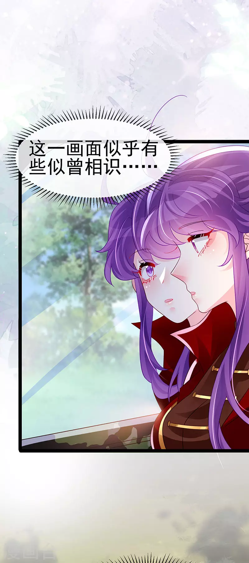《军火女凰（凤临天下）》第181话 反转奸细浮出水面 第28页