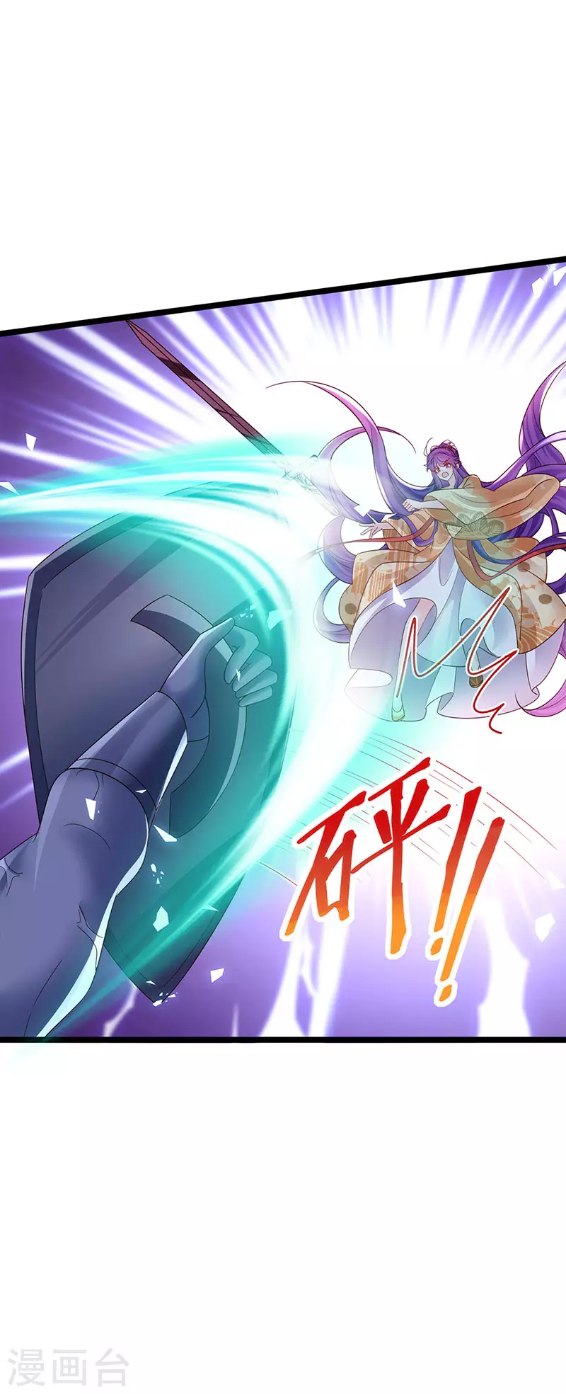 《军火女凰（凤临天下）》第184话 勇闯楼阁战刑天 第40页