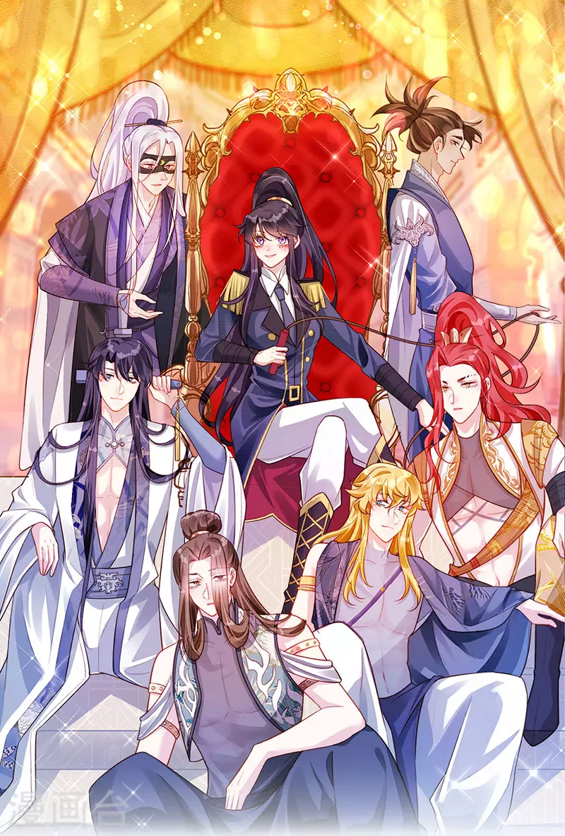 《军火女凰（凤临天下）》第185话 挪不开的手 第1页