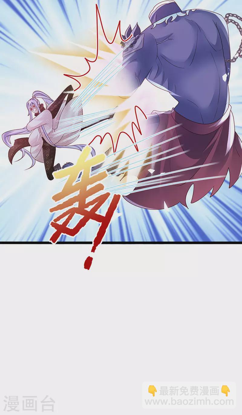 《军火女凰（凤临天下）》第185话 挪不开的手 第8页