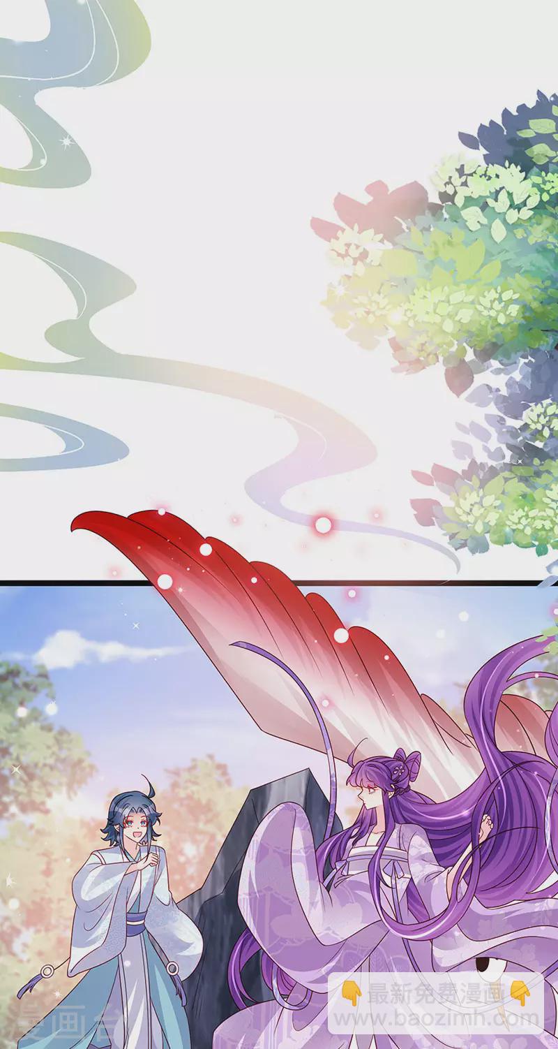 《军火女凰（凤临天下）》第187话 团宠雅春楼欢聚 第13页