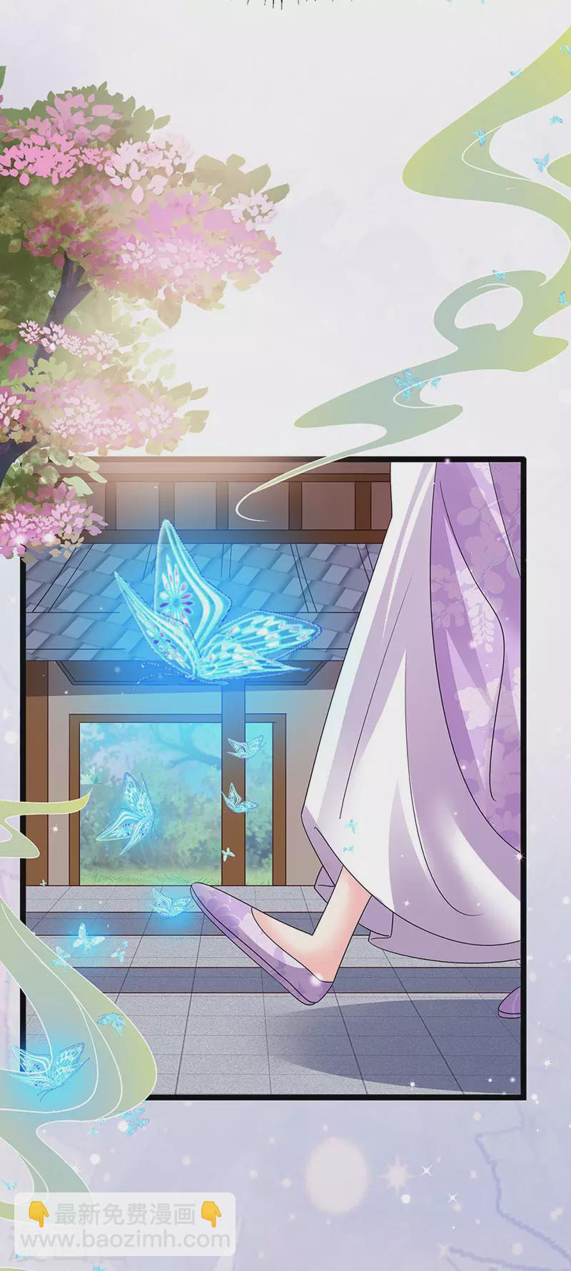 《军火女凰（凤临天下）》第187话 团宠雅春楼欢聚 第37页