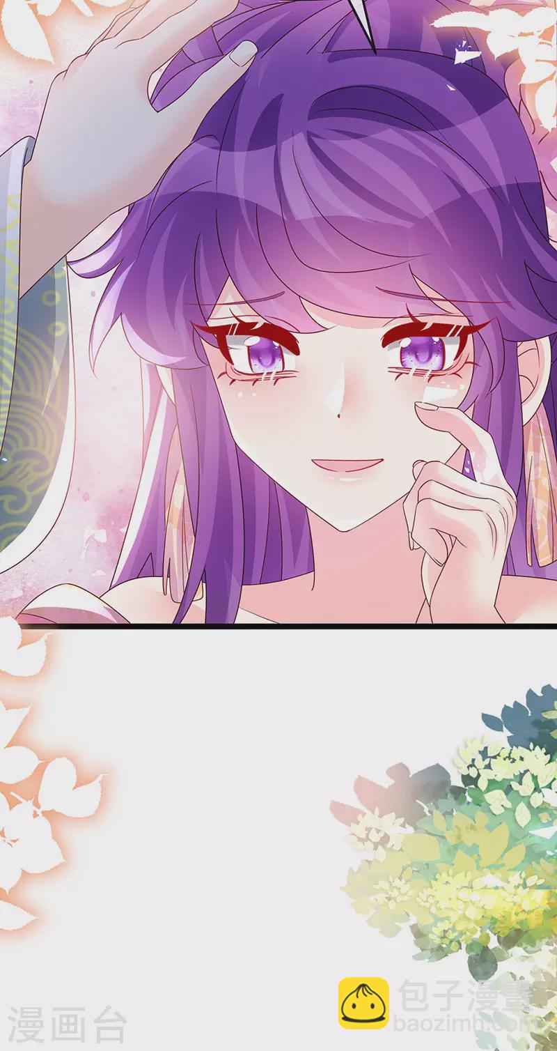 《军火女凰（凤临天下）》第190话 美人苦肉计 第37页