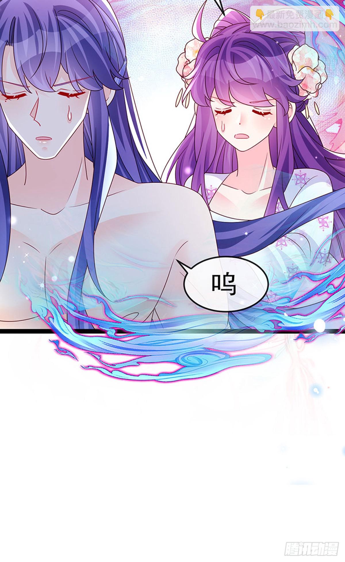 《军火女凰（凤临天下）》第191话 战殿下的温柔 第31页