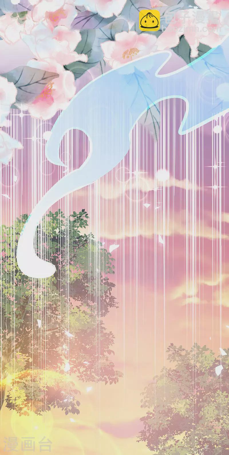 《军火女凰（凤临天下）》第193话 掉入那个地方 第26页