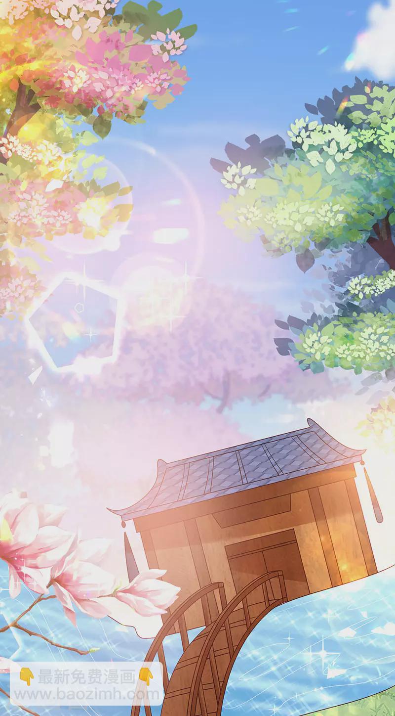 《军火女凰（凤临天下）》第195话 猜猜我是谁呀 第25页
