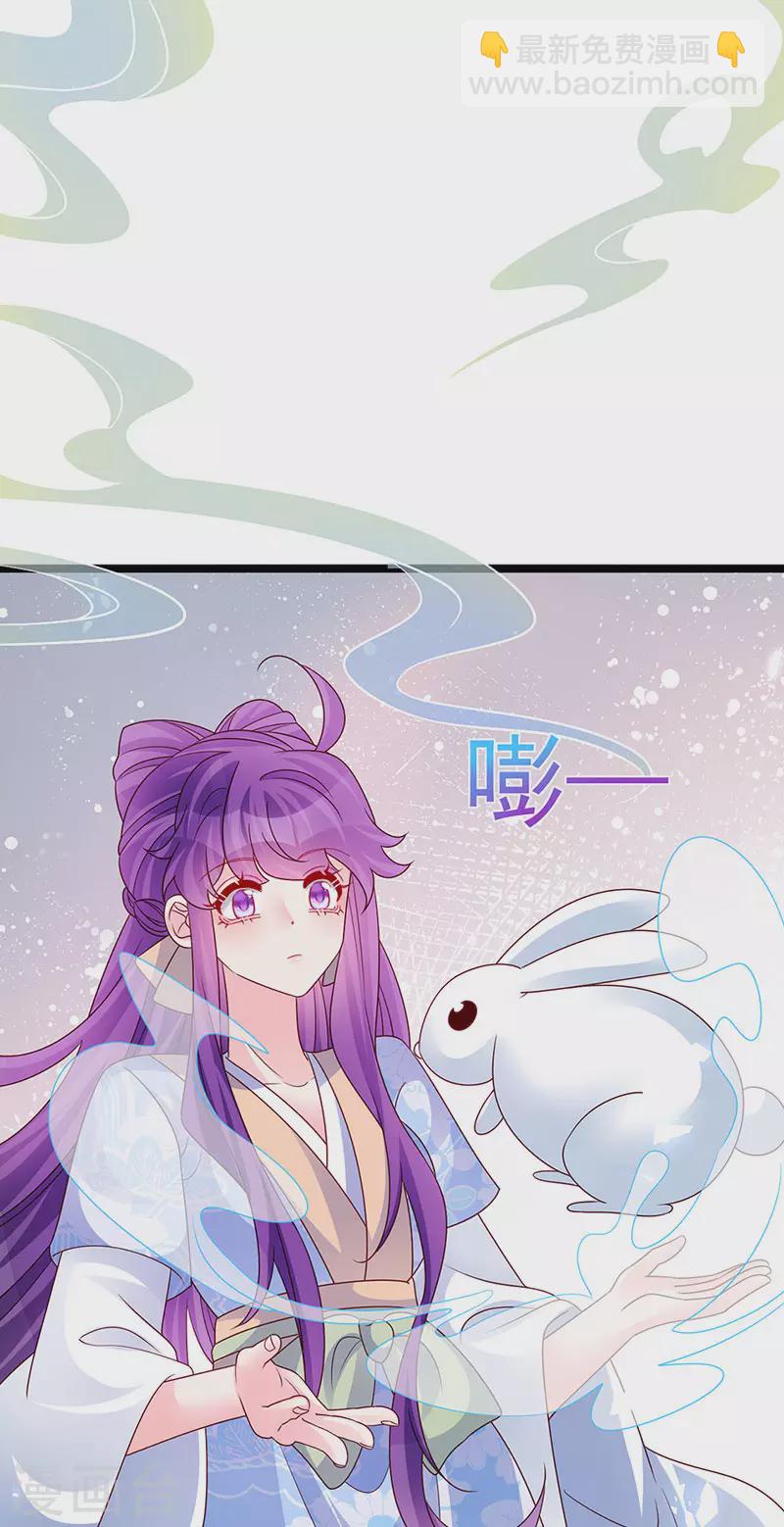 《军火女凰（凤临天下）》第196话 强强联手坏人翻车 强强联手坏人翻车 第14页