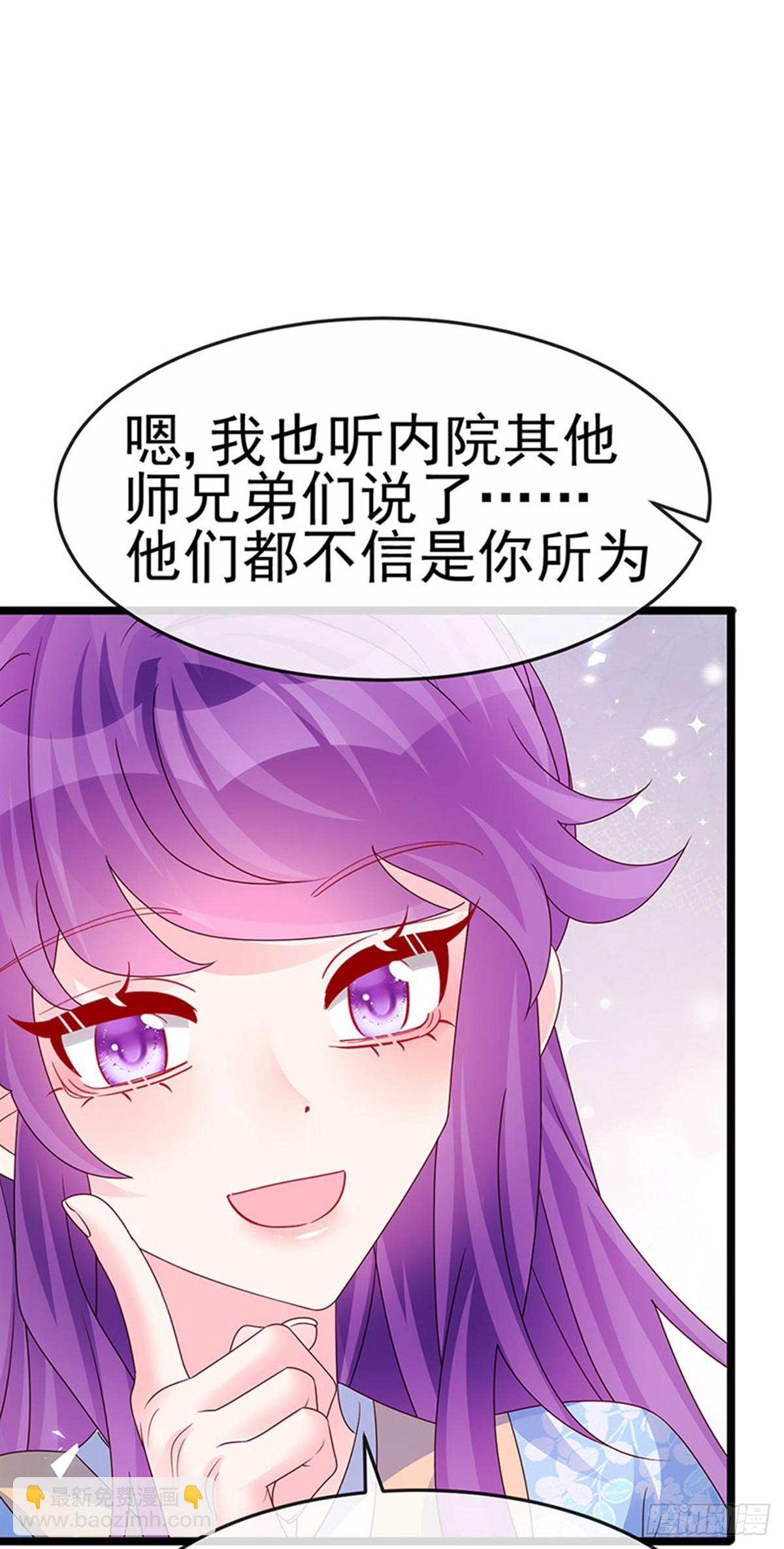 《军火女凰（凤临天下）》第196话 强强联手坏人翻车 第10页