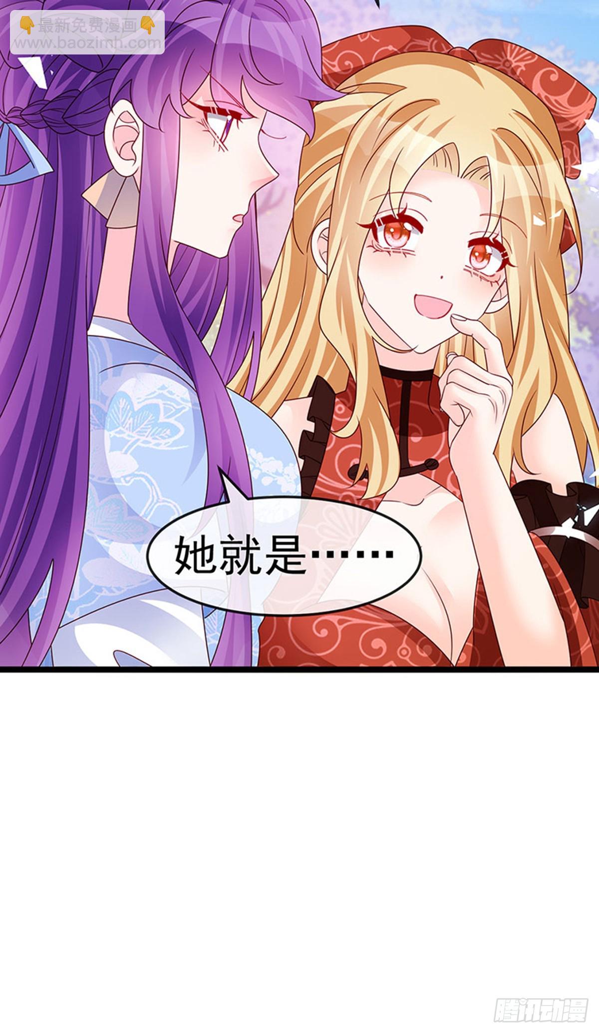 《军火女凰（凤临天下）》第196话 强强联手坏人翻车 第12页