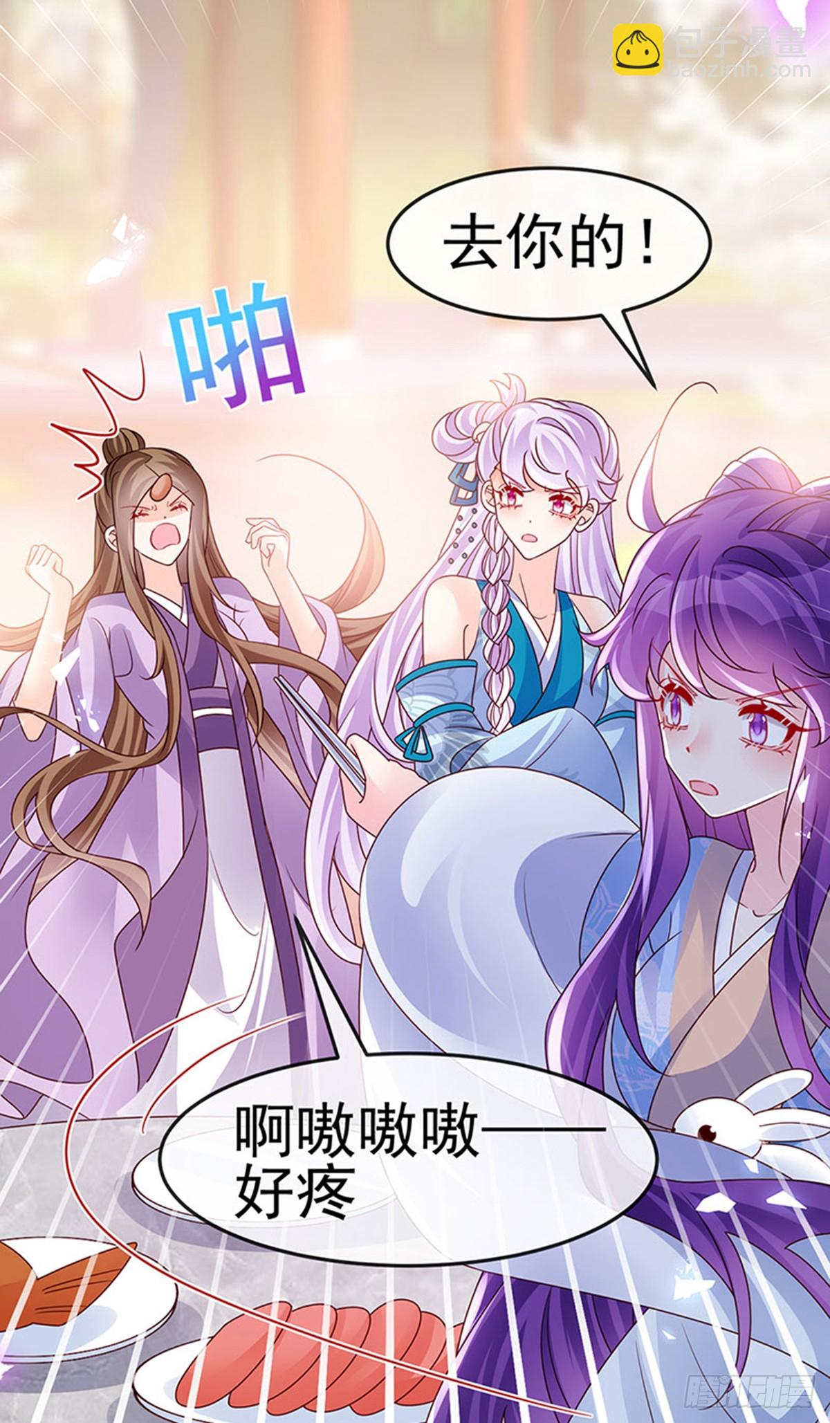 《军火女凰（凤临天下）》第196话 强强联手坏人翻车 第22页