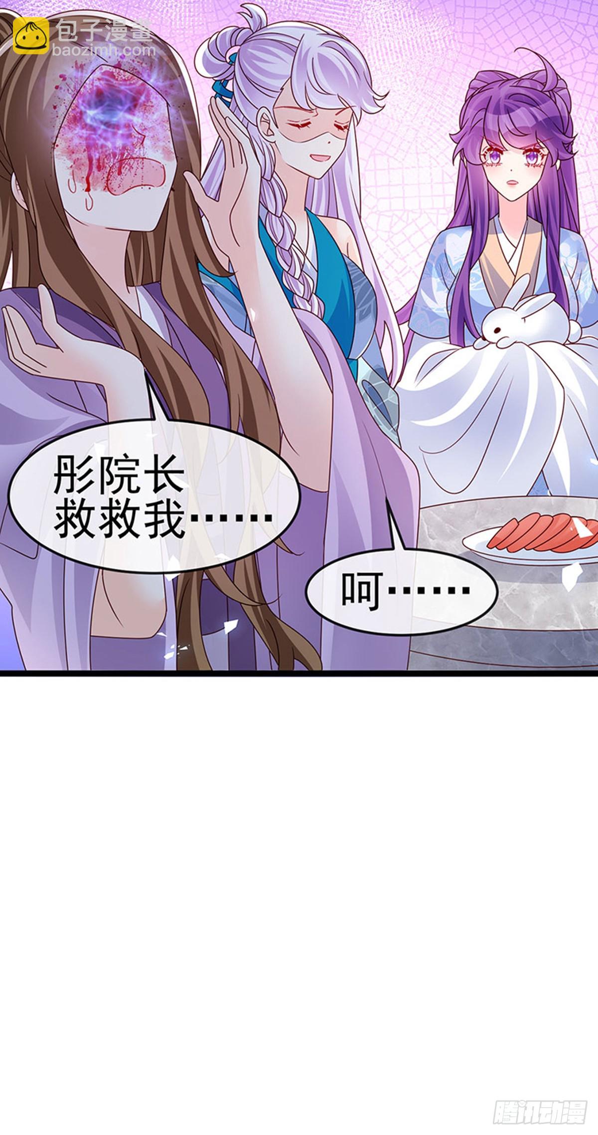 《军火女凰（凤临天下）》第196话 强强联手坏人翻车 第24页