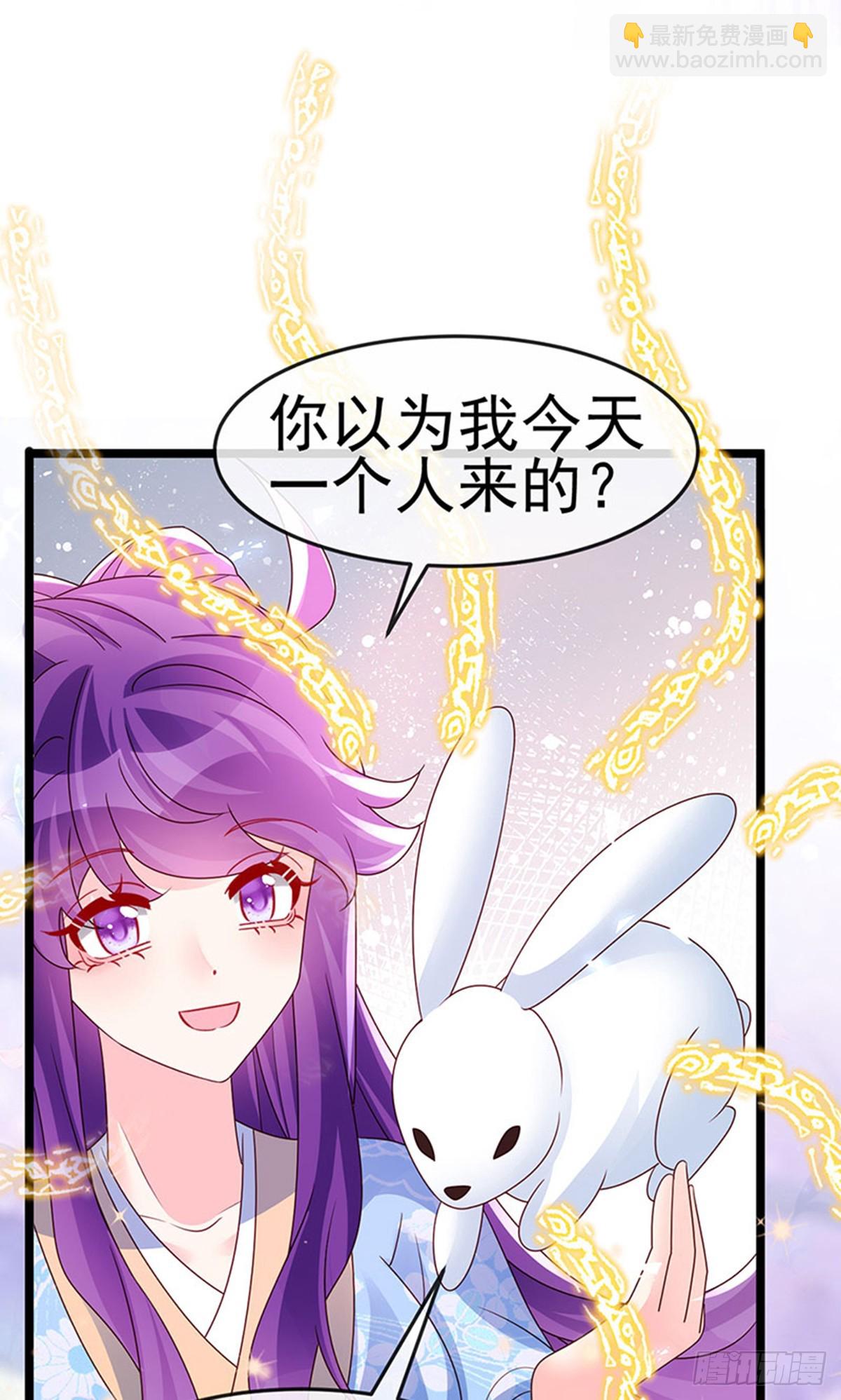 《军火女凰（凤临天下）》第196话 强强联手坏人翻车 第28页