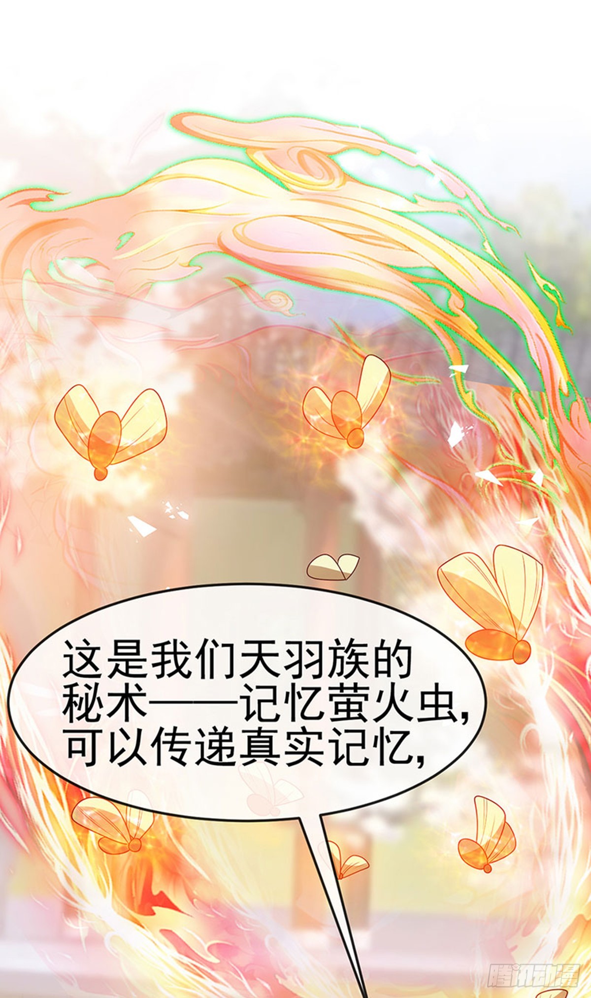 《军火女凰（凤临天下）》第196话 强强联手坏人翻车 第39页