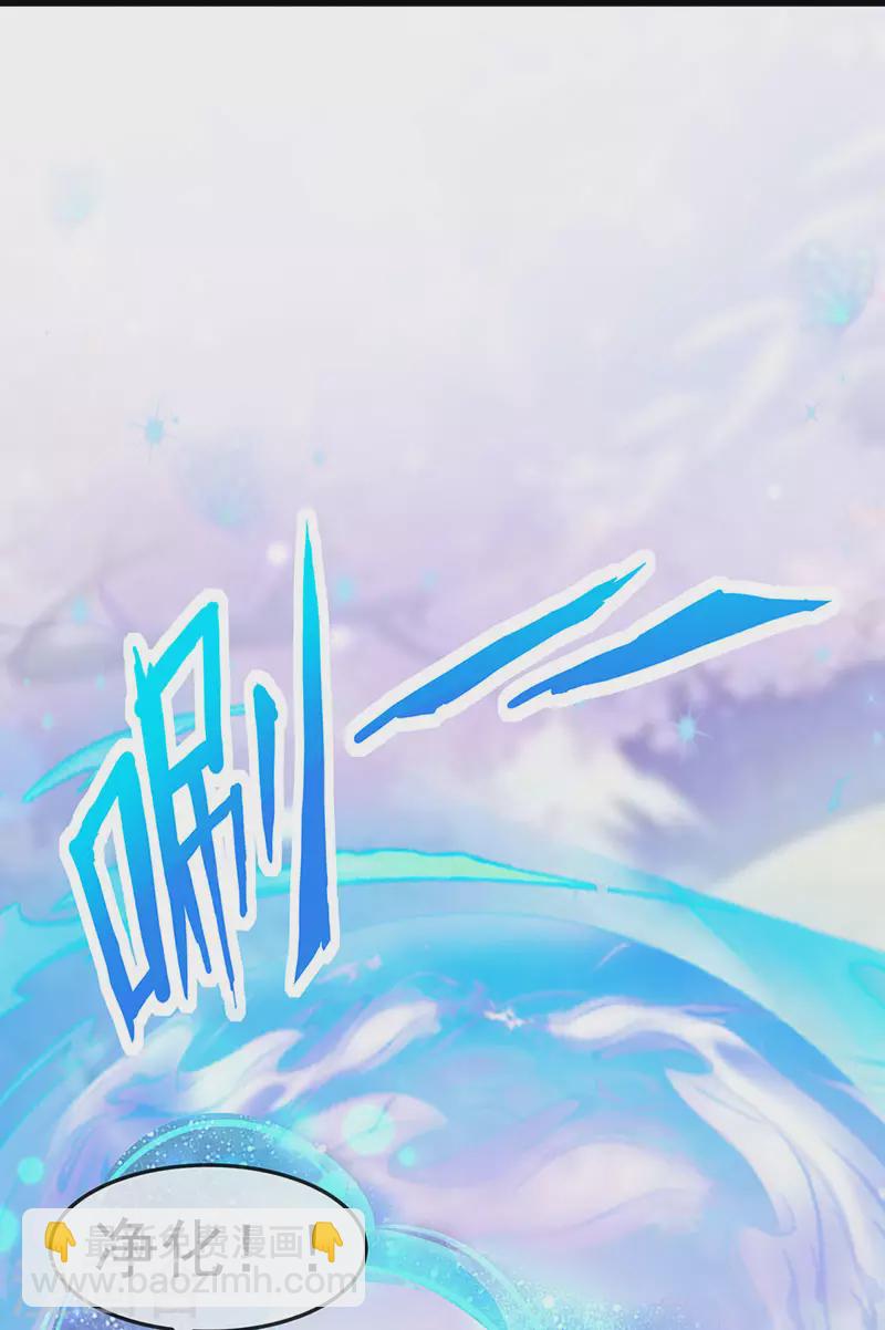 《军火女凰（凤临天下）》第197话 玖岚站就是银月啊 第48页