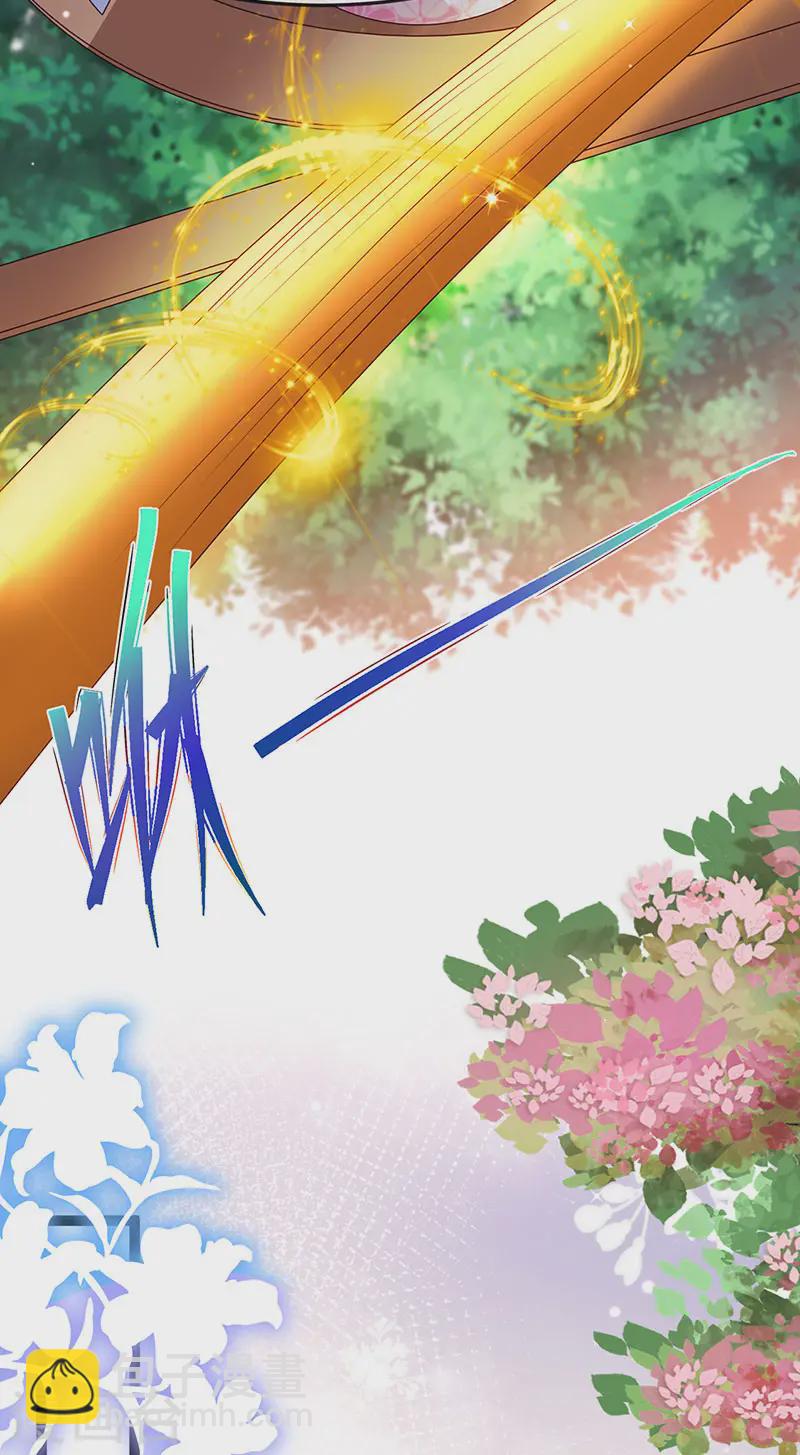 《军火女凰（凤临天下）》第200话 极限二选一 第18页