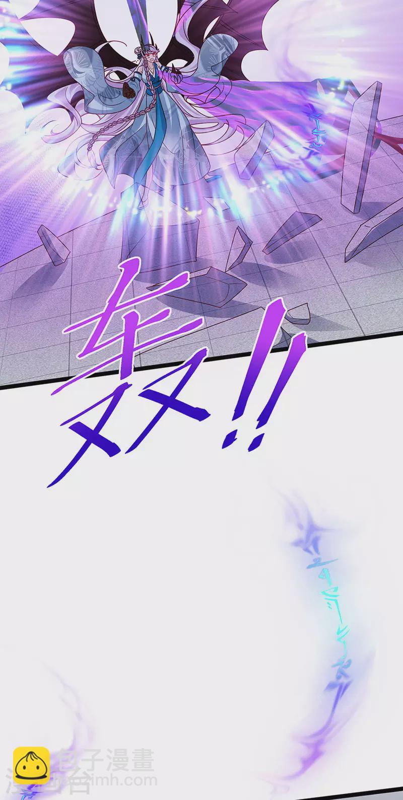 《军火女凰（凤临天下）》第198话 启动轰炸机，芜湖！ 第12页