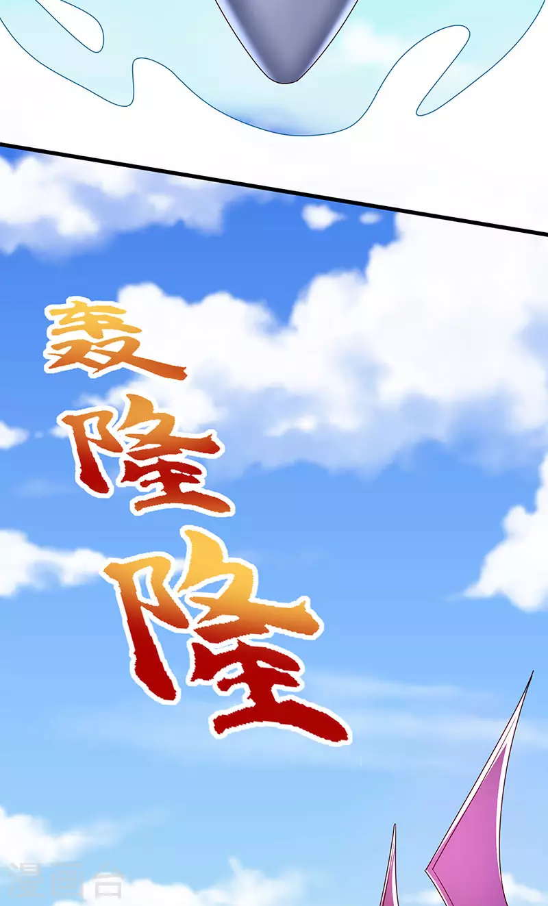 《军火女凰（凤临天下）》第198话 启动轰炸机，芜湖！ 第18页