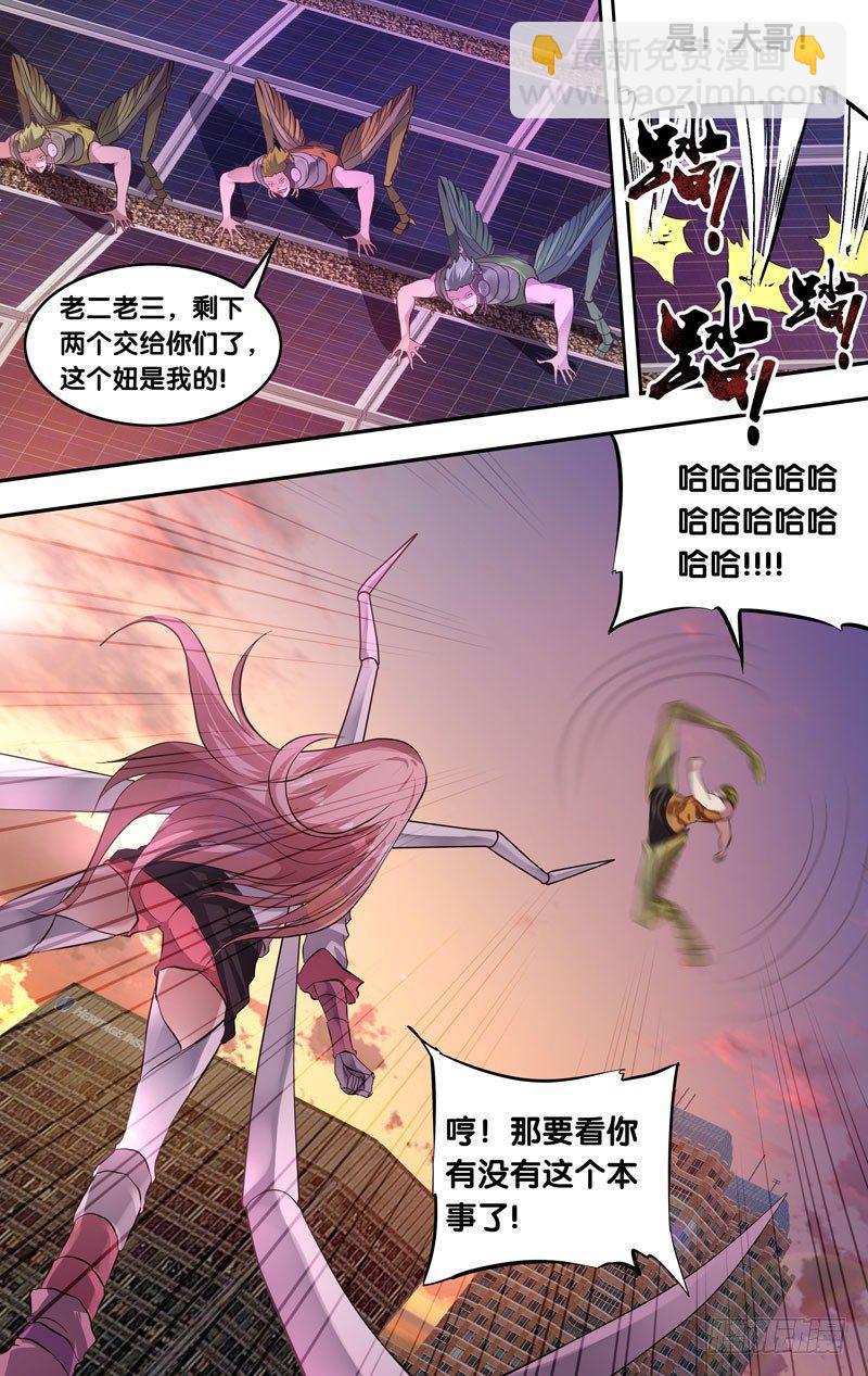 《虫生（开局觉醒跳蚤血脉）》2.重生 第12页