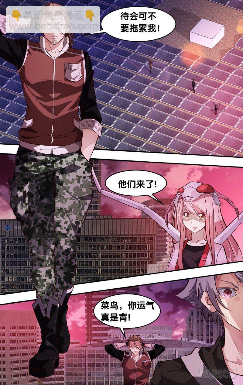 《虫生（开局觉醒跳蚤血脉）》2.重生 第8页