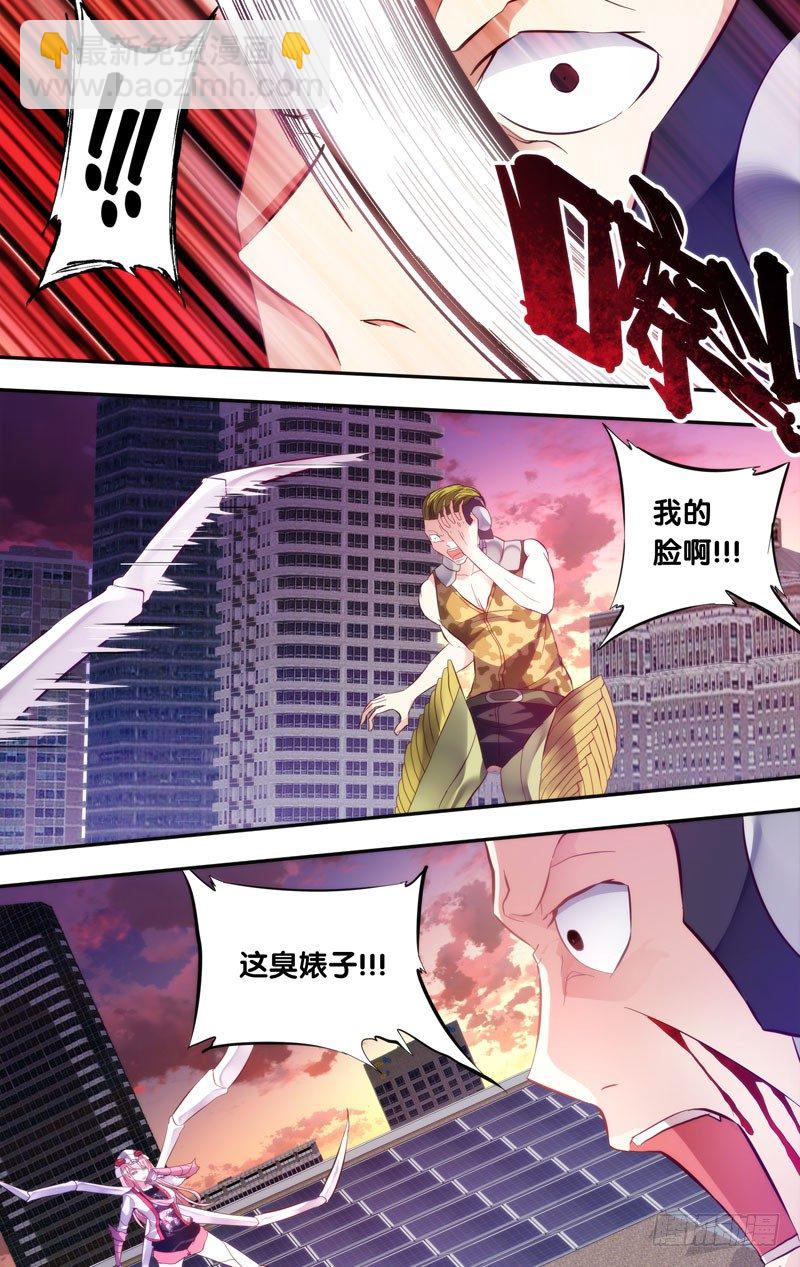 《虫生（开局觉醒跳蚤血脉）》3.蝗 第12页