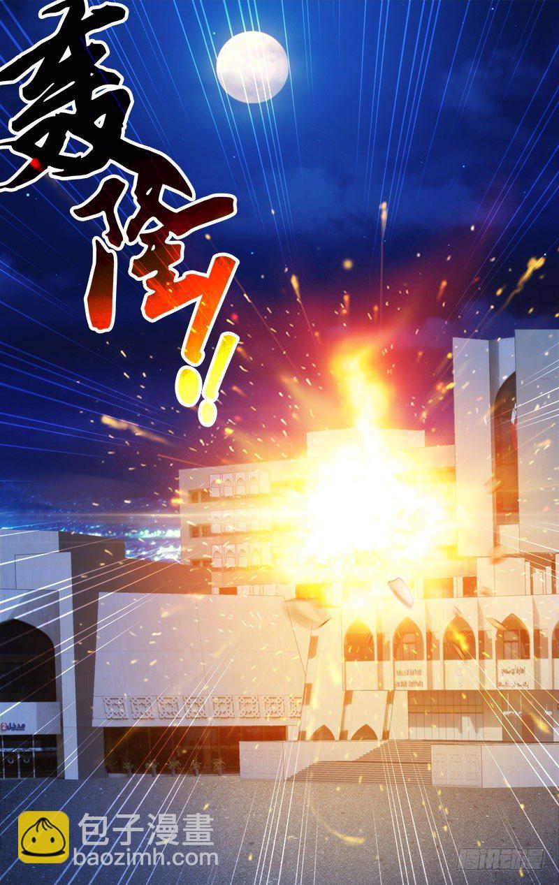 《虫生（开局觉醒跳蚤血脉）》1.死亡只是开始 第21页